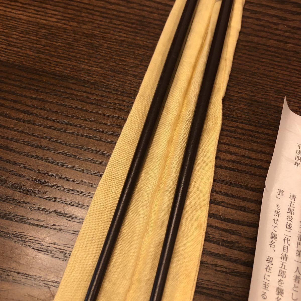 Amazon.co.jp: 金工師 二代目 木村清五郎 飾火箸 共箱 茶道具 銅製火箸